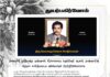அன்னார் தமிழ்மன்ற நிர்வாகசபை முன்னாள் உறு்ப்பினர் ஆவார். அன்னாரின் ஆத்மா சாந்தி அடைய இறைவனை பிரார்த்திப்போமாக.
